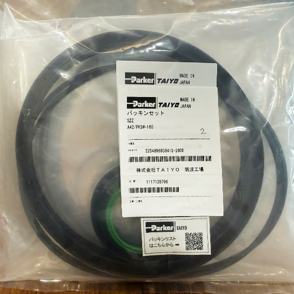 Seal kit Taiyo AA2/PKSW-160